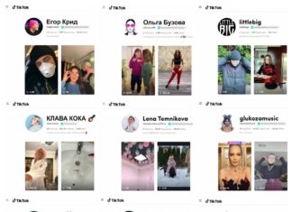 Звезды, перекочевавшие из инстаграм в Тик ток