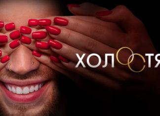 Милана Тюльпанова покинула шоу “Холостяк”