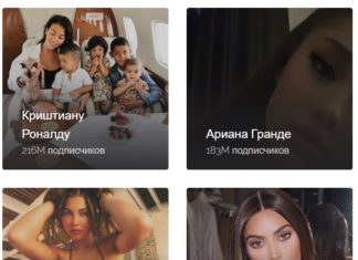 10 самых популярных инстаграм-аккаунтов в мире