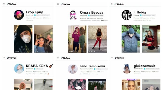 Звезды, перекочевавшие из инстаграм в Тик ток