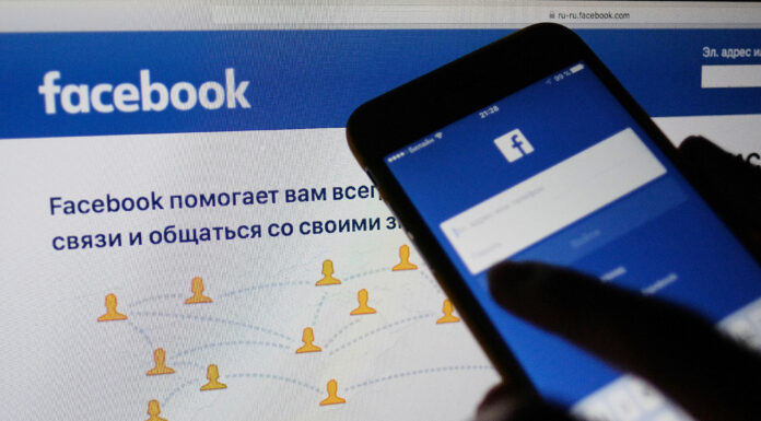 Facebook просит iOS-пользователей сохранить его «бесплатным»